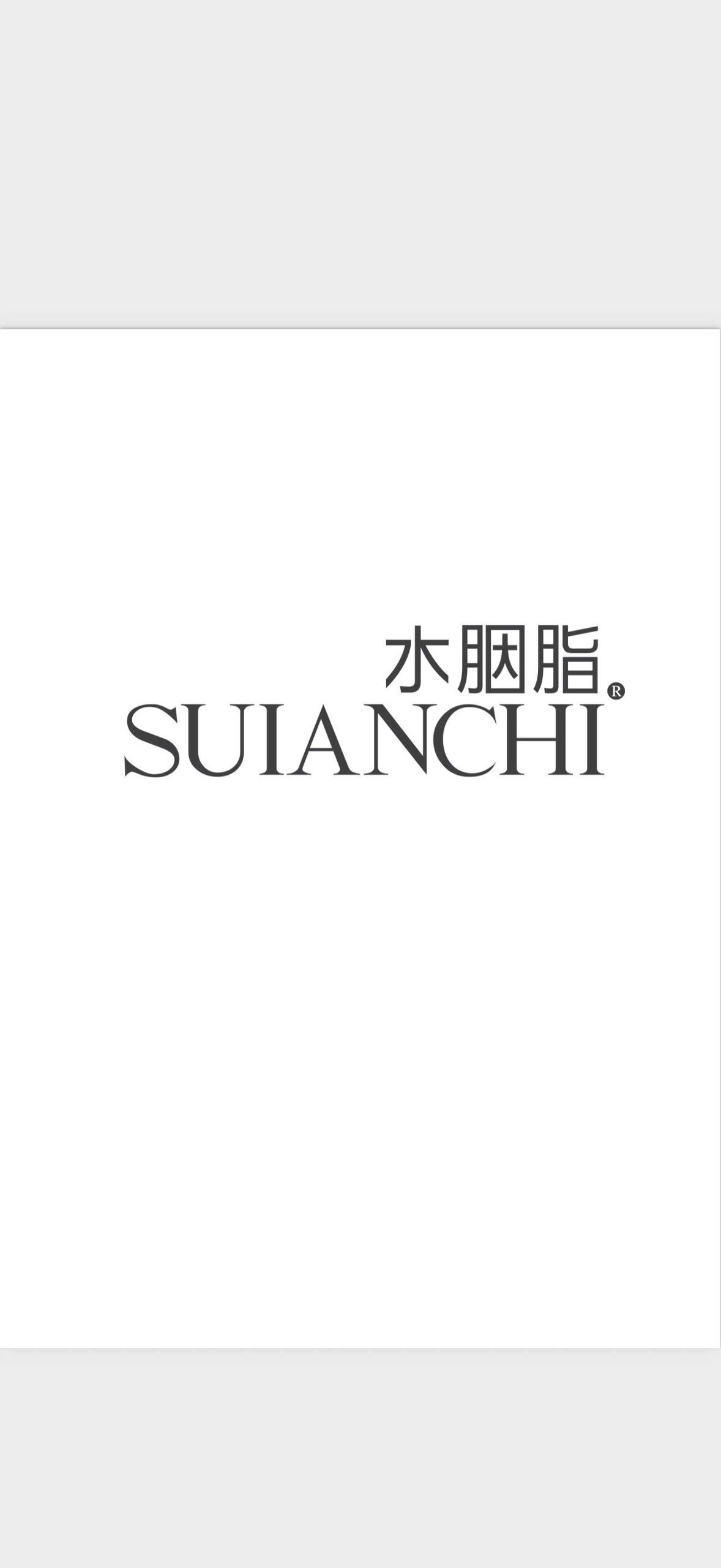 SUIANCHI